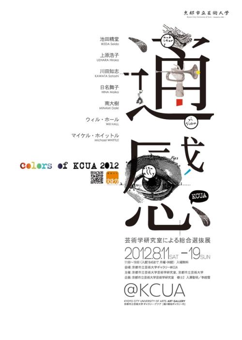 巴黎-塞纳大学学士成绩单