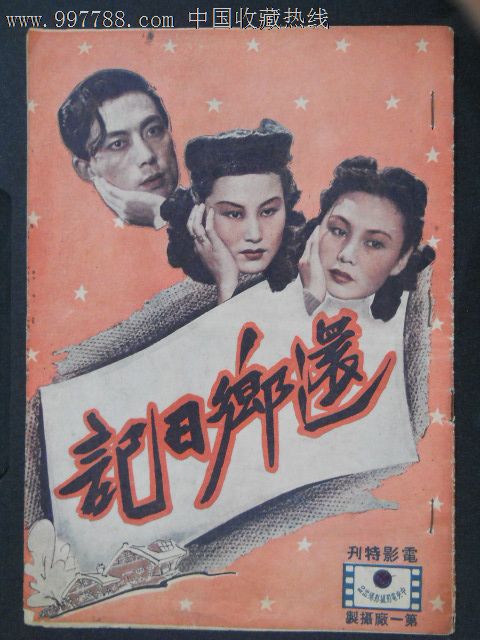 办假的澳大利亚驾照